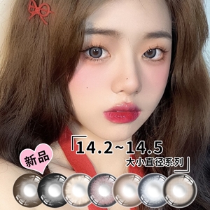 艾樂視年拋美瞳1片裝-果醬-咖啡棕  買一副送一副