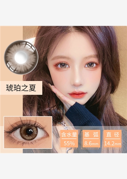 colorbaby美瞳日抛10片棕色14.5大直径-琥珀之夏