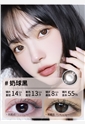 新品艾乐视美瞳日抛10片直径14.5大直径黑色隐形眼镜-奶球黑
