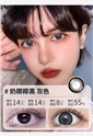 新品艾乐视美瞳日抛10片直径14.5大直径黑色隐形眼镜-奶球黑