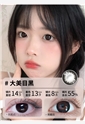 新品艾乐视美瞳日抛10片直径14.5大直径黑色隐形眼镜-大美目黑