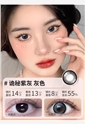 新品艾乐视美瞳日抛10片直径14.5大直径蓝色隐形眼镜-变色龙蓝