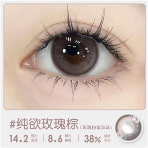 新款艾樂視美瞳半年拋2片裝自然素顏通勤款-純欲玫瑰棕