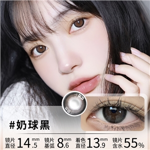 新品艾樂視美瞳日拋10片直徑14.5大直徑黑色隱形眼鏡-奶球黑