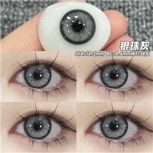 新款艾樂視美瞳半年拋2片裝自然素顏通勤款-巴洛克銀灰